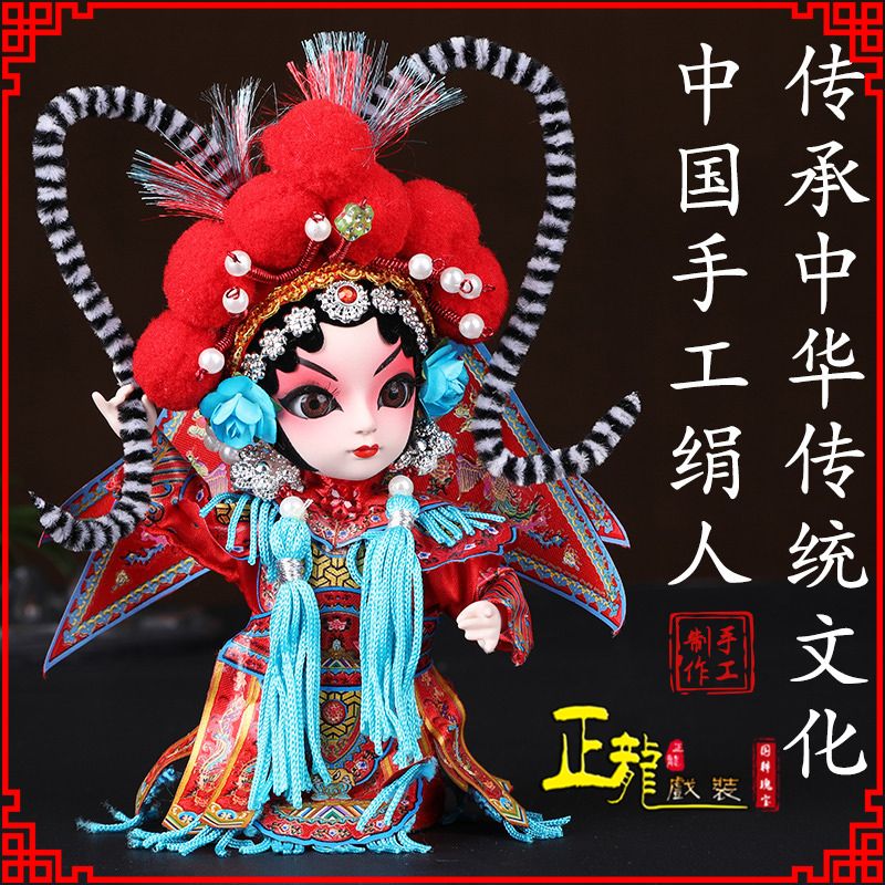 蓬安京剧人物纪念品北京绢人偶娃娃摆件