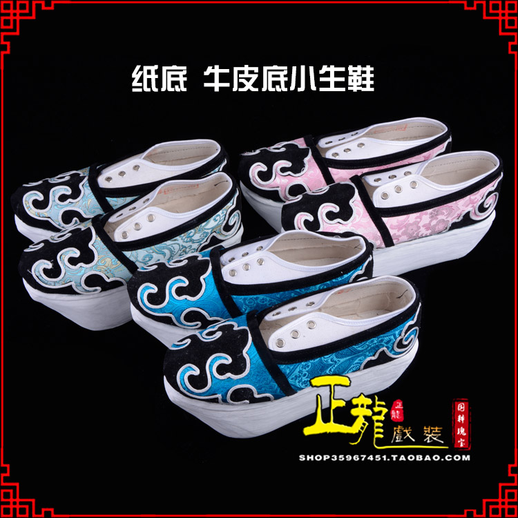 蓬安戏曲厚底靴古装鞋舞台越剧鞋三义斋纸底小生鞋