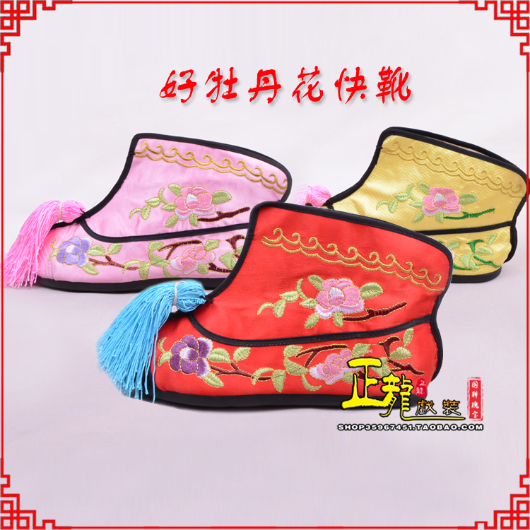 蓬安戏鞋武旦女薄底彩花快靴武旦靴 好牡丹花快靴