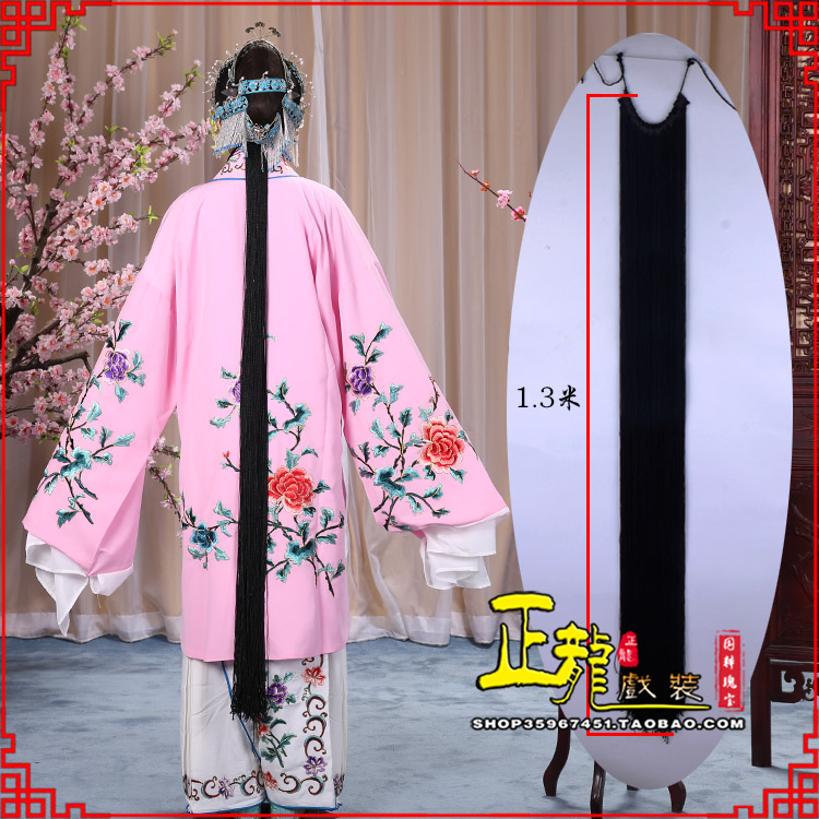 蓬安花旦包头假发辫子 真丝线帘