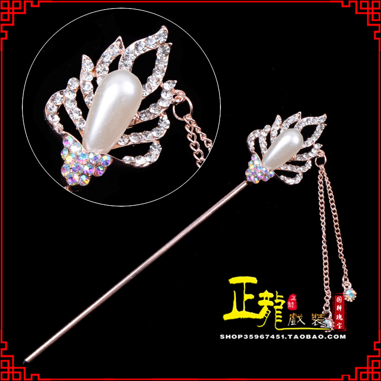 蓬安花旦小姐青衣头饰簪子 火焰发簪
