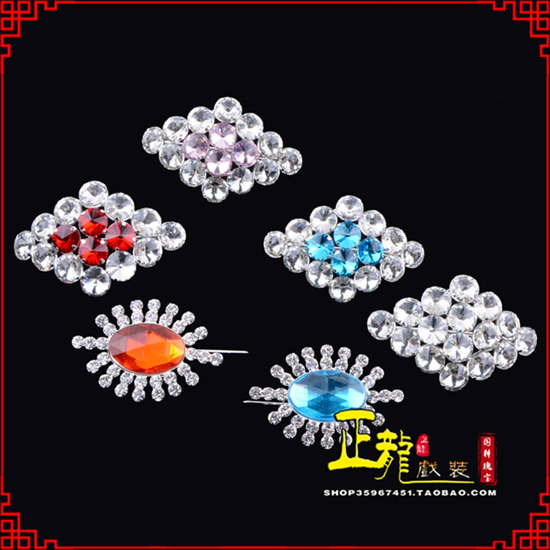 蓬安花旦青衣小姐水钻领花胸花胸针 领扣
