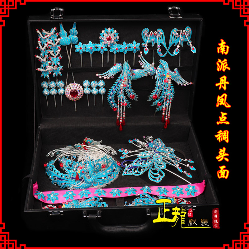 蓬安戏曲古装戏剧头饰花旦包头青衣小姐头面 点绸小套头面