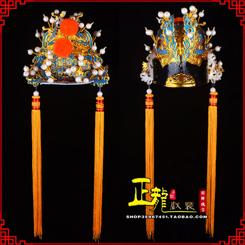 蓬安戏曲盔帽舞台演出古装影视皇帝皇上王爷便王帽 皇帽