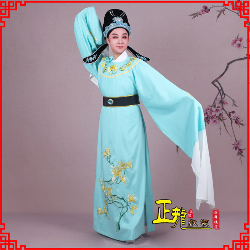 蓬安梁祝黄梅戏小生褶子道袍圆领玉兰花小生衣