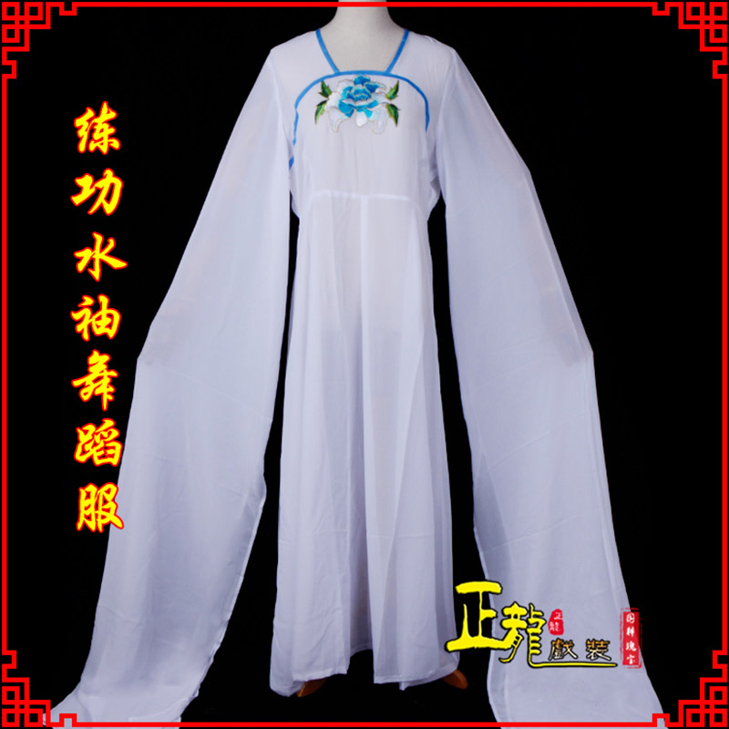 蓬安花旦影楼古装水袖舞蹈服 胸花连衣裙