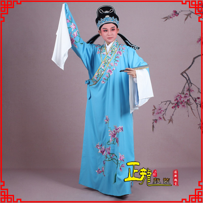 蓬安梁祝小生褶子道袍 斜领玉兰花小生衣