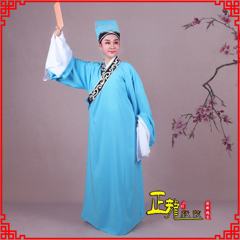蓬安书生褶子才子舞蹈服 草勾素领花小生衣