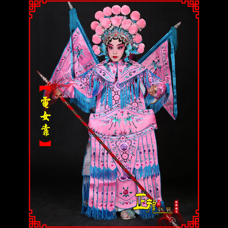 蓬安京剧戏曲演出服装穆桂英挂帅 电女靠
