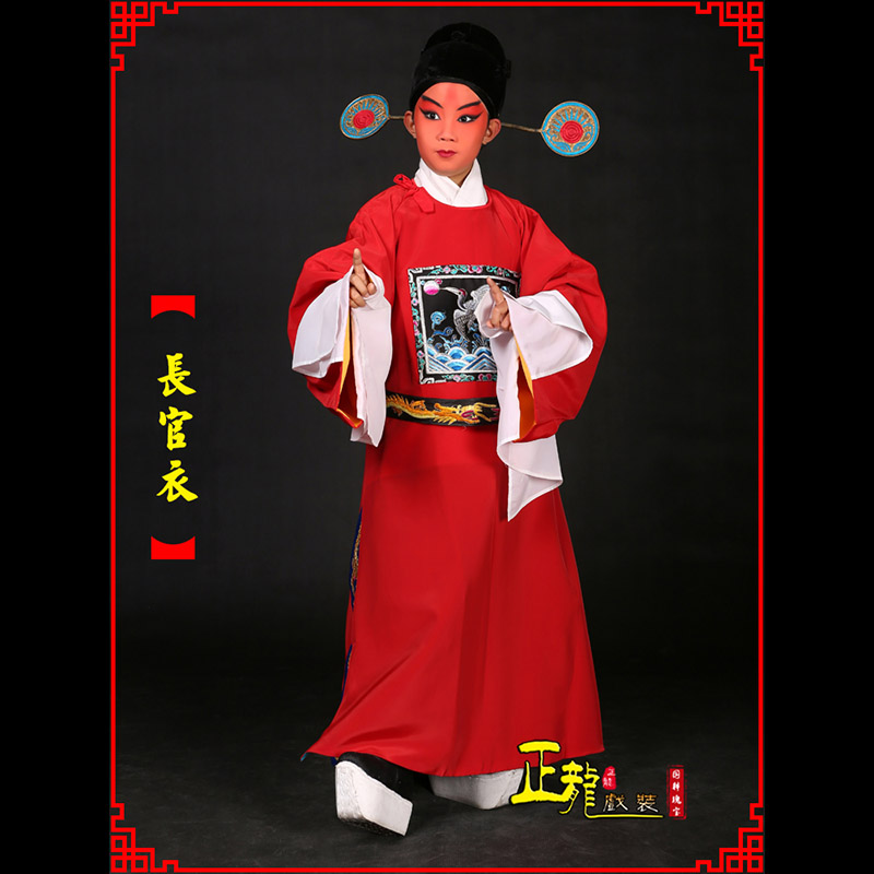 蓬安男状元县太爷七品芝麻长官衣