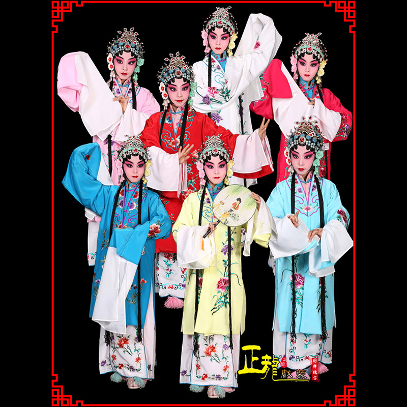 蓬安京豫剧花旦儿童戏曲服装女青衣水袖舞蹈小孩练功服女披