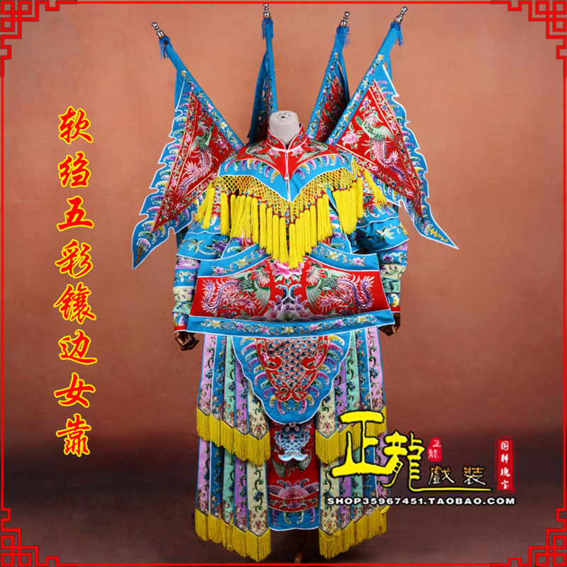 蓬安穆桂英刀马旦武旦 软绉五彩镶边女靠