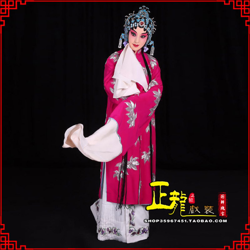 蓬安花旦锁麟囊青衣褶子 薛湘灵青衣披